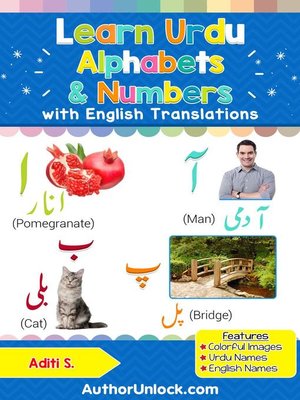 cover image of Learn Urdu Alphabets & Numbers